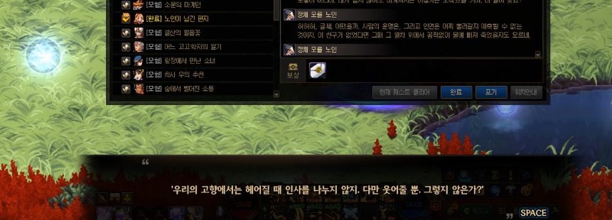 켈돈 자비의 행방불명._47.jpg