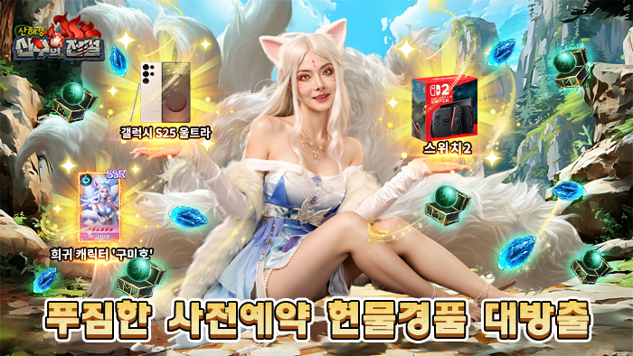 원스카이투어주 이미지