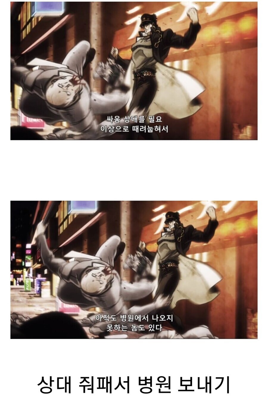 (죠죠) 죠타로가 딸이 사고쳐도 그냥 냅둔 이유_2.jpg