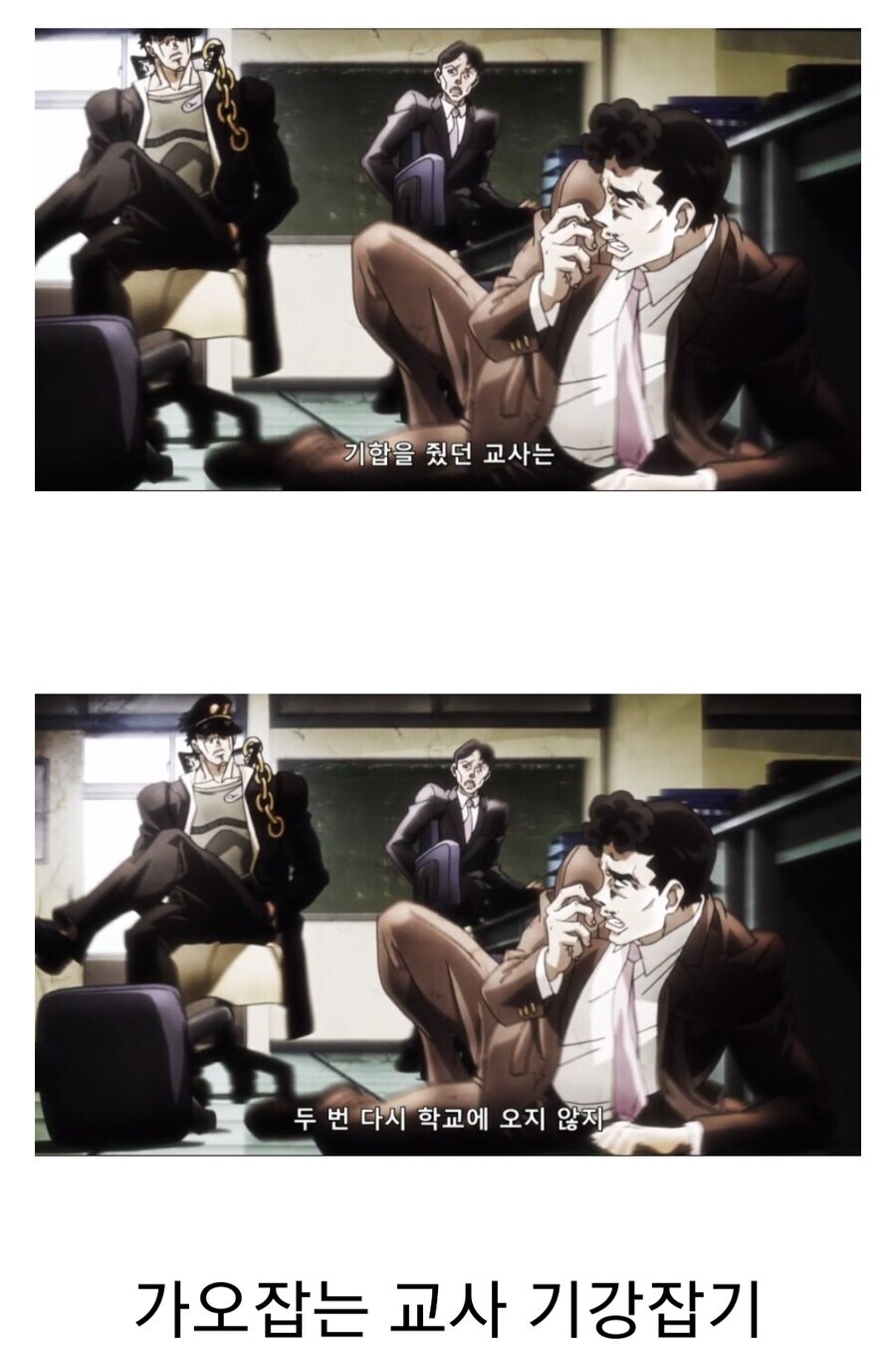 (죠죠) 죠타로가 딸이 사고쳐도 그냥 냅둔 이유_3.jpg