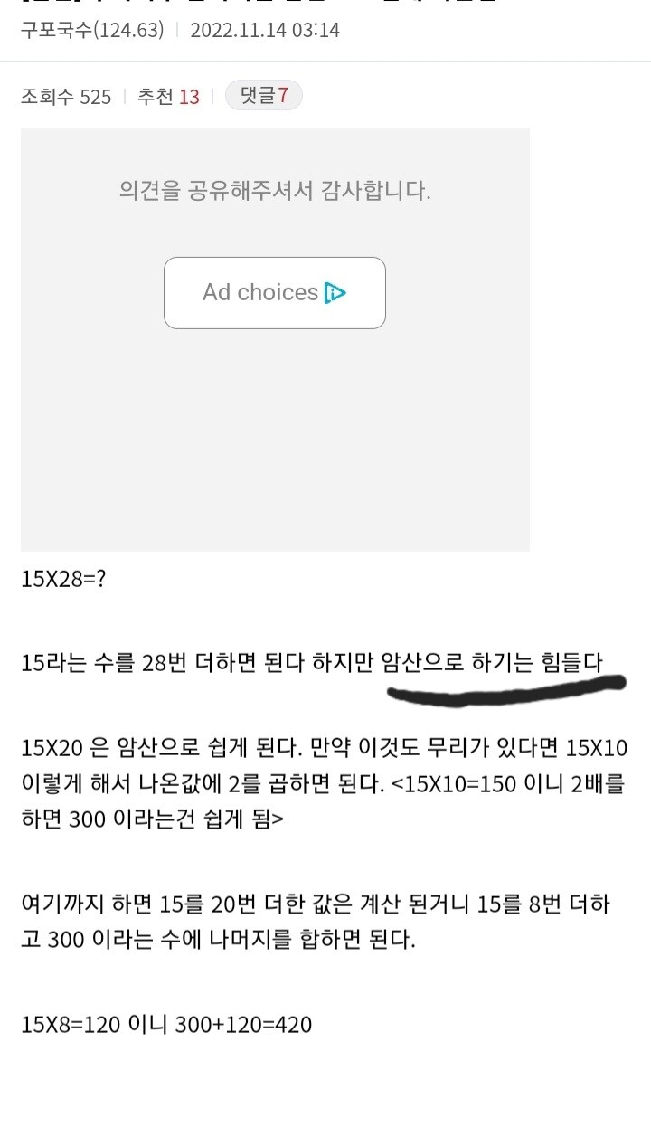 세상의 진실을 알아버린 디시인.. ㄷ_1.jpg