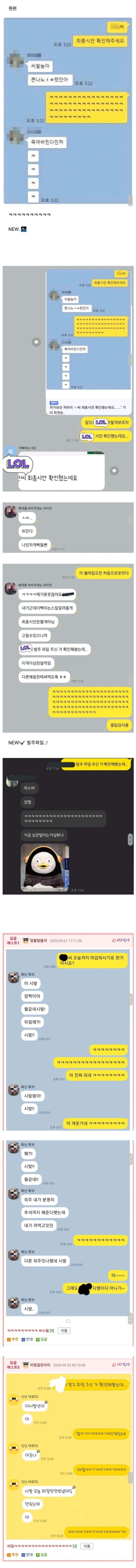 디자인 관련 직장인 낚는 방법.jpg_1.jpg