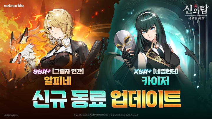 뉴스/겜툰_1.jpg