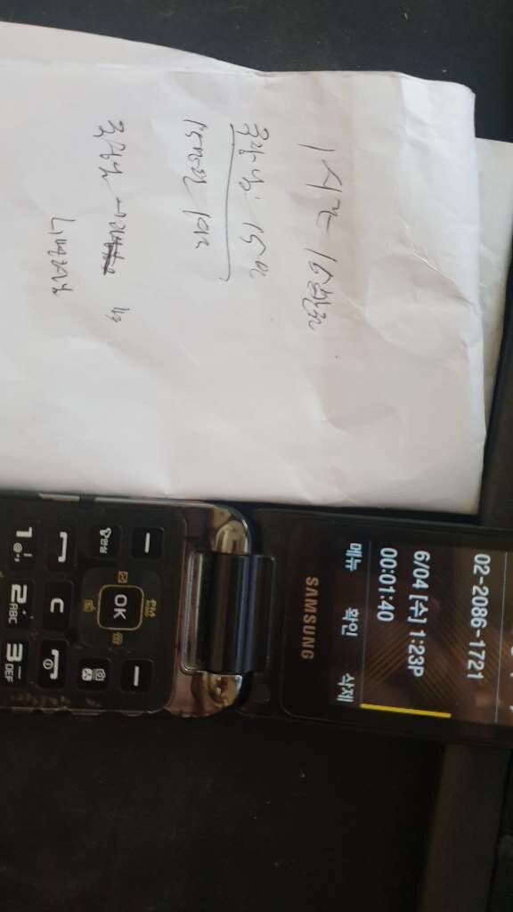 '법무법인 민주' 대표전화로 연락하여 상담했습니다._2.jpg