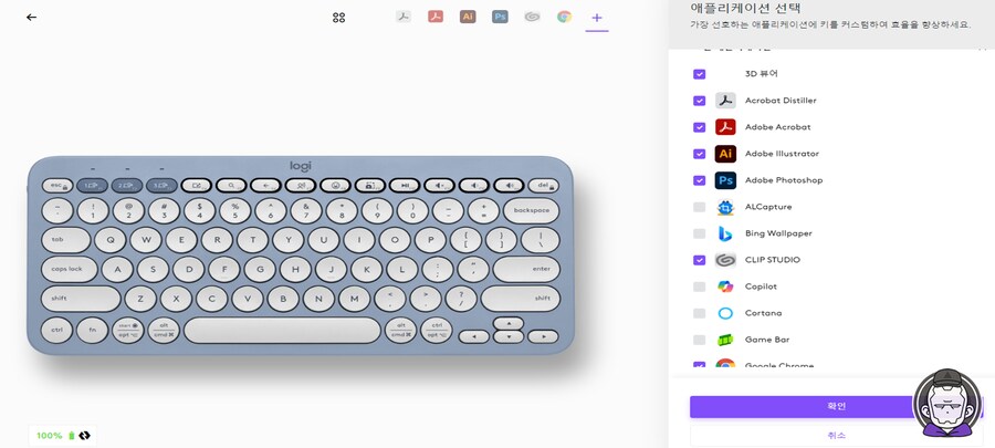 로지텍 페블2 콤보 키보드 마우스 간단 리뷰기_14.png