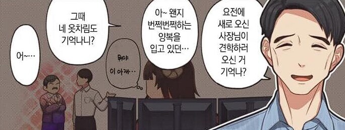 의외로 짤릴 만 해서 짤린 프로그래머_2.png