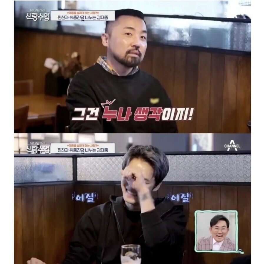 결혼정보 회사에 접수하면 바로 탈락이라는 남자아이돌_5.jpg