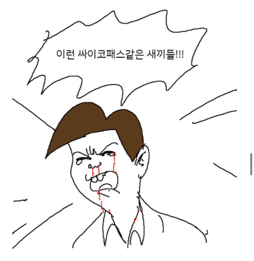 의외로 짤릴 만 해서 짤린 프로그래머_4.jpg