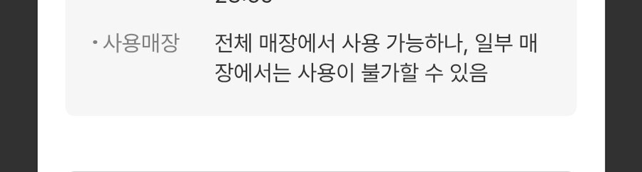 술은 먹었지만 음주운전은 아니다 급 선문답_1.jpg