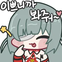 명조) ㅎㅂ) 죄송합니다_21.webp