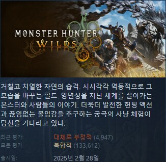몬헌) 고우키 역대급으로 잘 뽑혔는데 왜 욕 먹냐고?_2.png