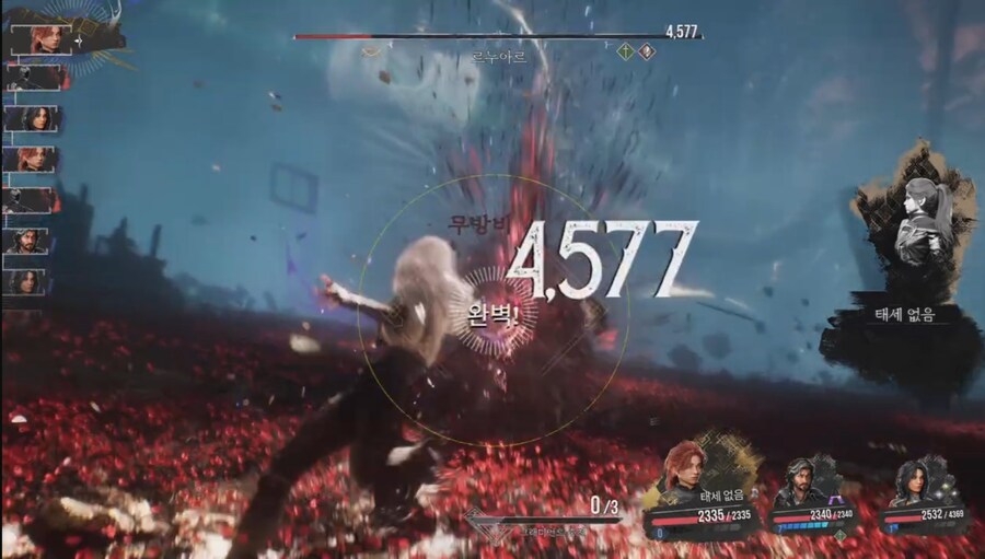 최근 당했던 어이없는 RPG 보스패턴_1.jpg