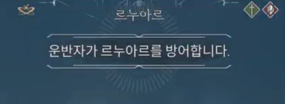 최근 당했던 어이없는 RPG 보스패턴_2.jpg