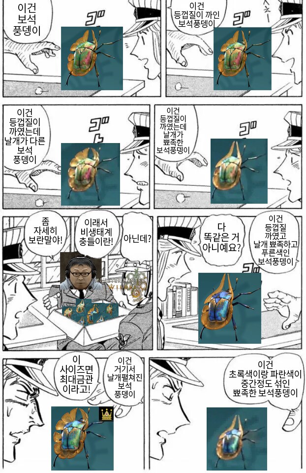 몬헌) 와일즈가 생명체 묘사에 얼마나 공들였는데 왜욕먹음?_1.png