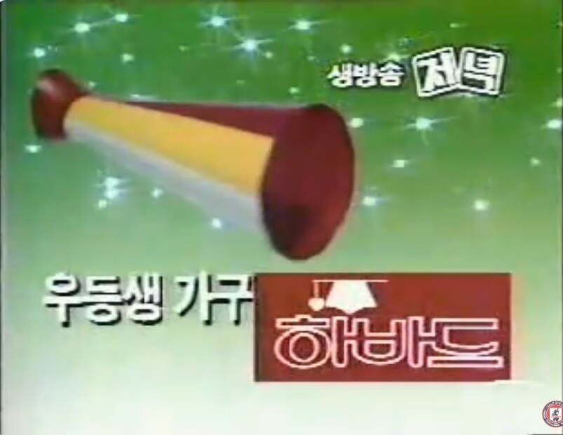 예전에 어린이용 광고에 해외 캐릭터를 마구 갖다써도 된 이유_1.jpg