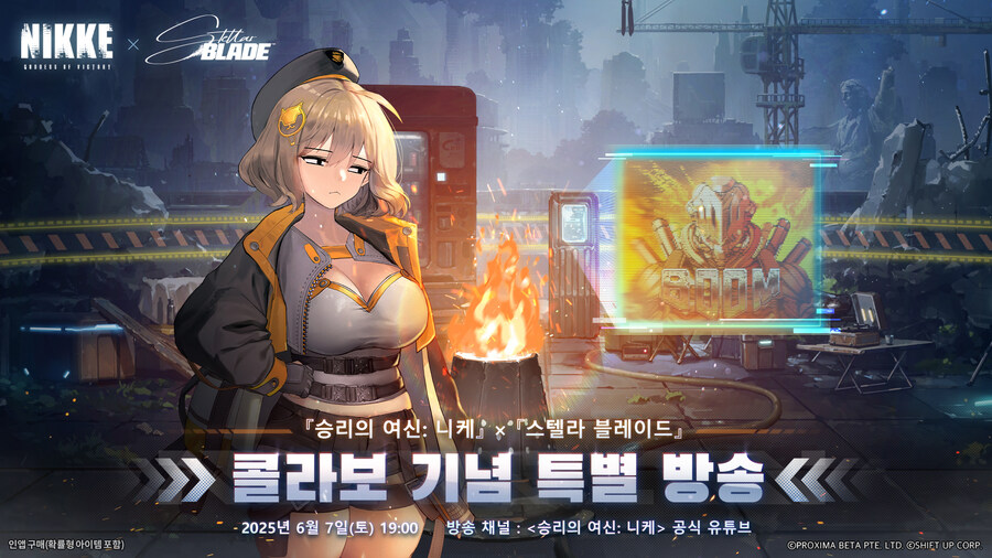 이번주 토요일 19시 니케 공방_1.jpg