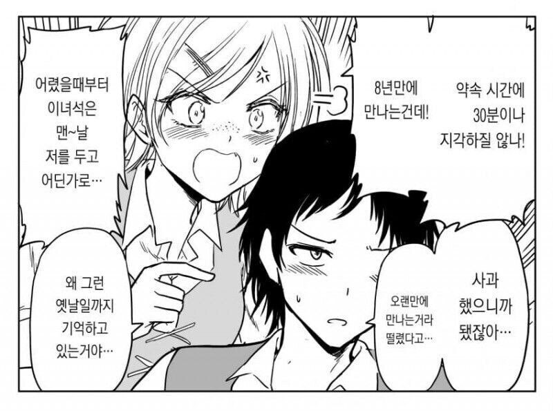 열받은 시스터(수녀) manhwa_7.jpg