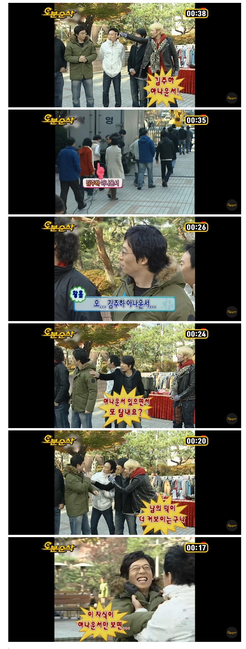 유재석 술 한잔도 못먹는다는거 다 거짓말임 ㅋㅋ그걸 믿음? ㅋ_16.jpg