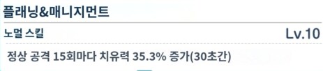 밴나츠 톺아보기_4.png