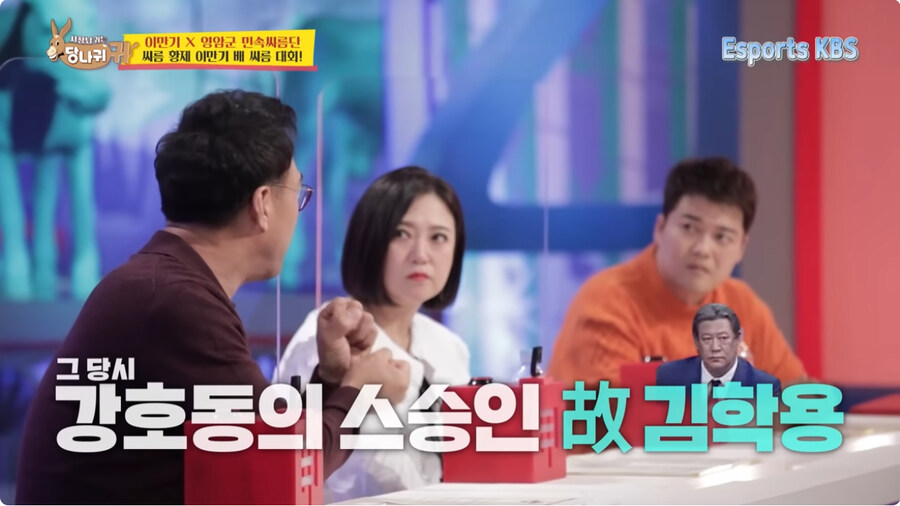 이만기가 강호동에게 깝죽거리지 마라 라고 말 한 이유.jpg_1.jpg
