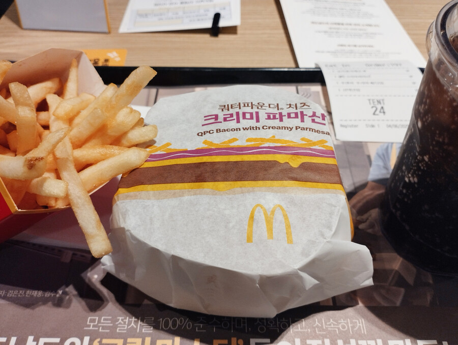 내일출시된다는 맥도날드 신메뉴_2.jpg