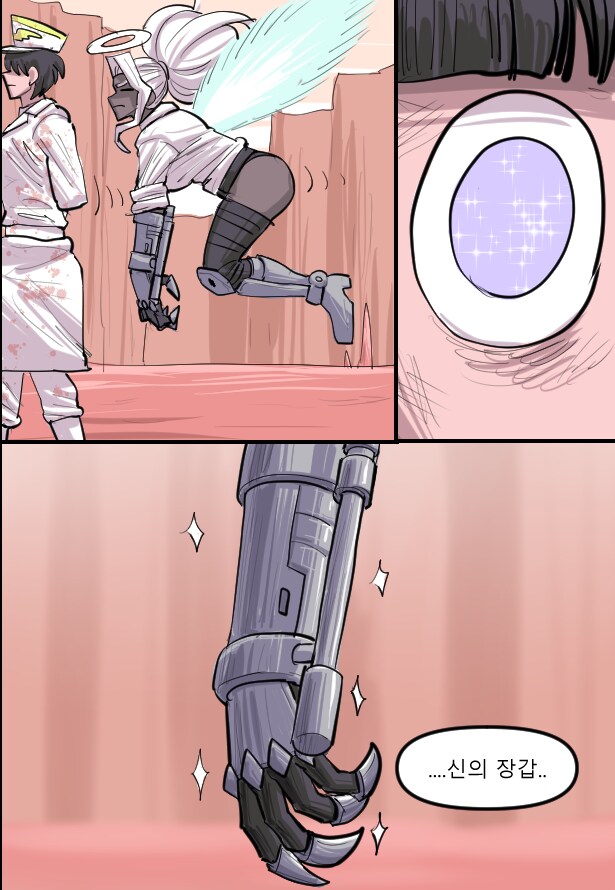 로어마스터 코믹스 27화(헬테이커 팬만화)_2.png