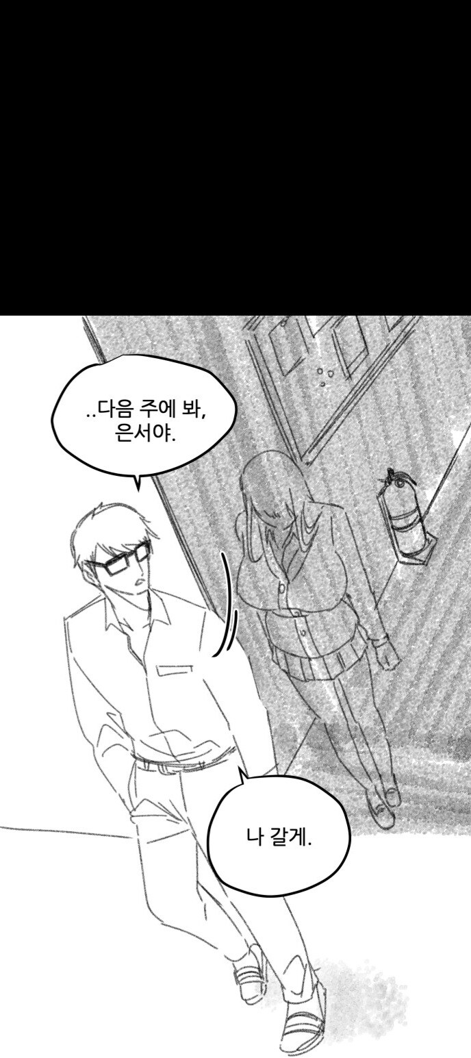 밀당을 적당히 해야하는 이유_14.jpg