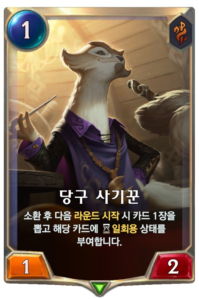 [레오룬] 6.6 패치 노트_3.png