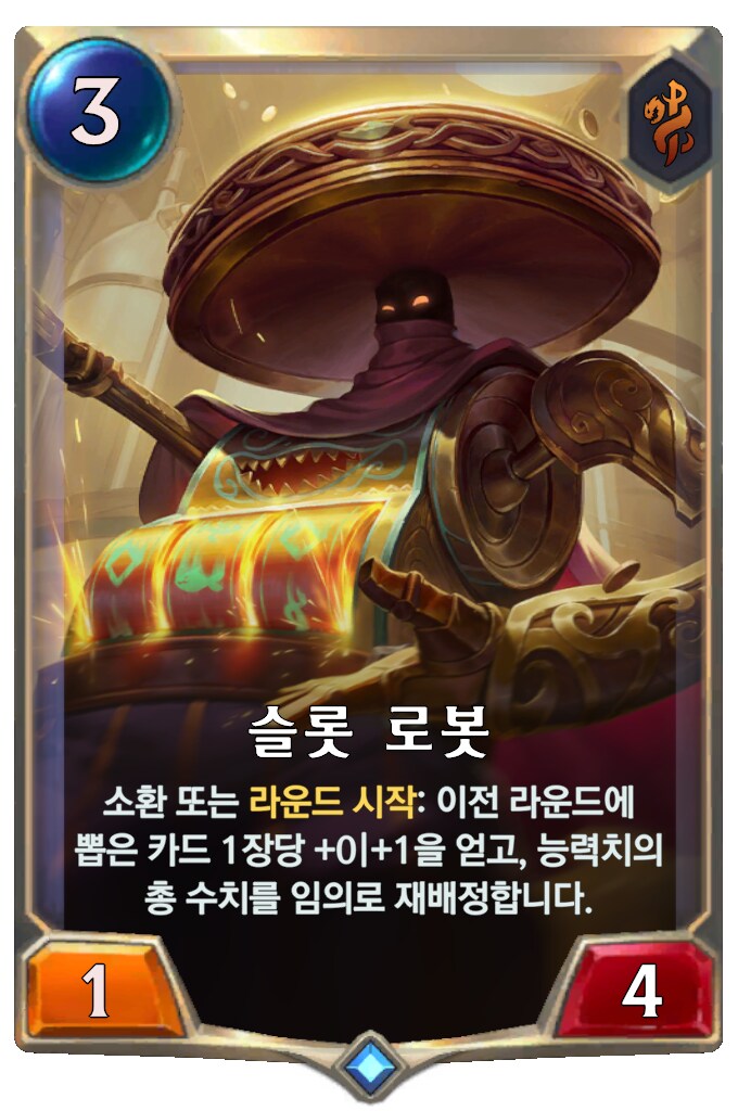 [레오룬] 6.6 패치 노트_6.png