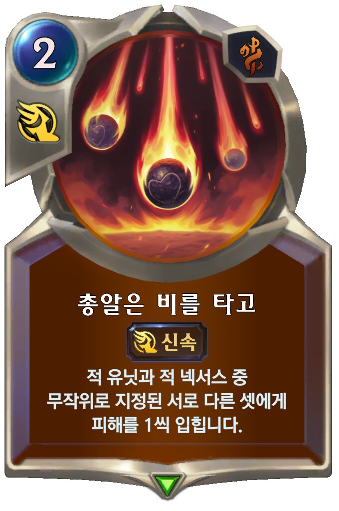 [레오룬] 6.6 패치 노트_9.png
