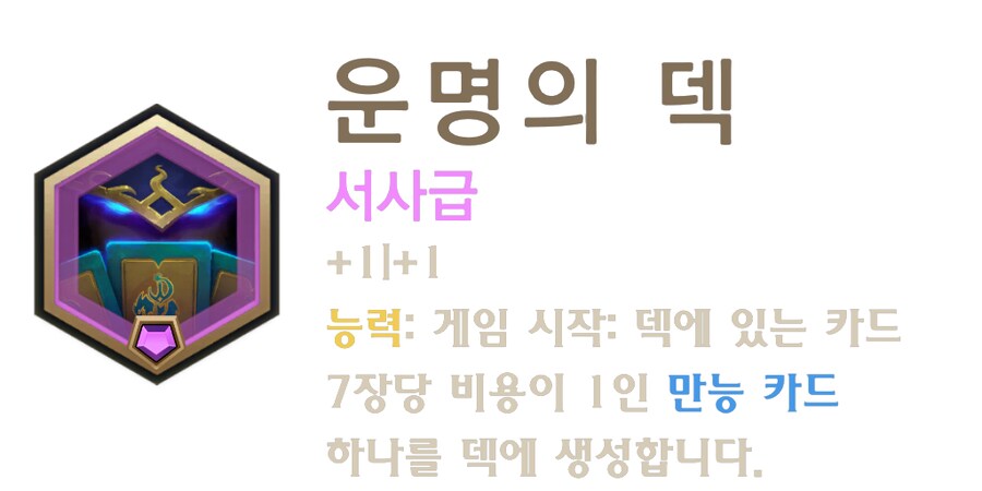 [레오룬] 6.6 패치 노트_17.png