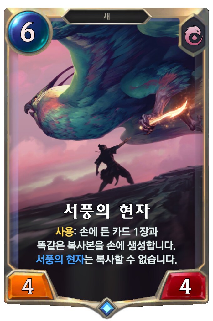 [레오룬] 6.6 패치 노트_20.png