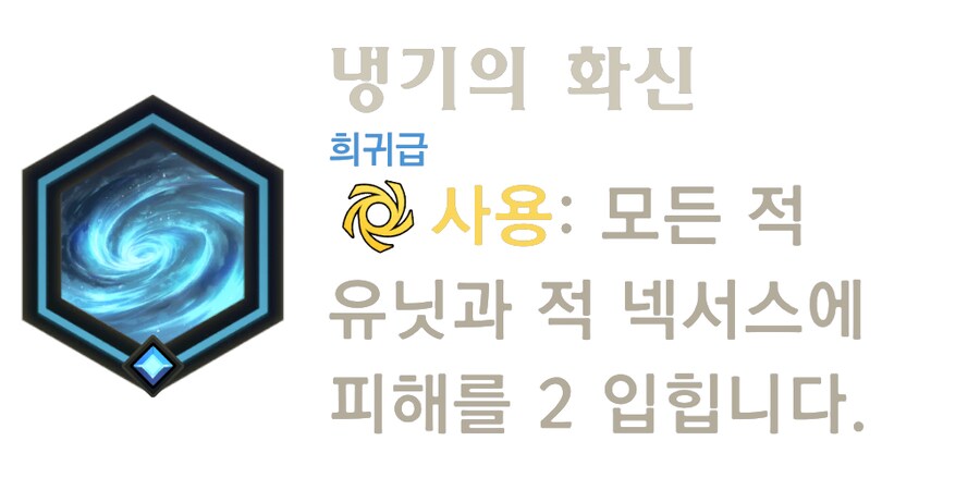 [레오룬] 6.6 패치 노트_22.png