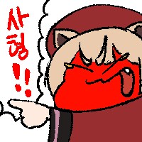 트릭컬) 정신이 나가버린 리온과 내면의 적들을 상기하는 버터_6.png