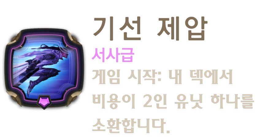 [레오룬] 6.6 패치 노트_26.png
