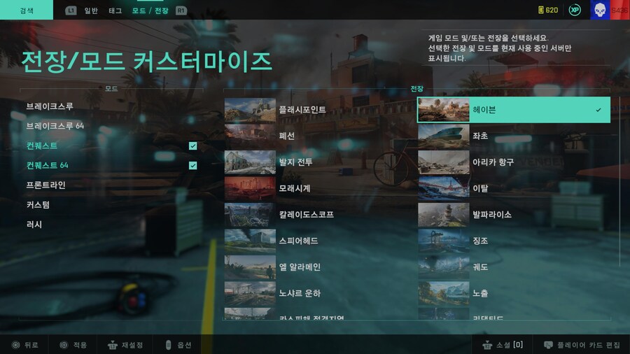 최신 이스터에그 01 입니다_1.jpg