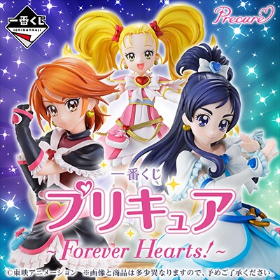 [이치방쿠지]프리큐어 ~Forever Hearts!~ 일본발매예정_4.png