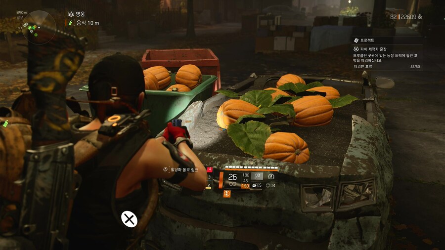 호박 파괴 훈장_1.jpg