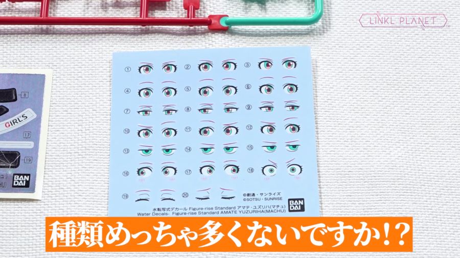Figure-rise Standard 아마테 유즈리하 샘플 소개 영상_9.png