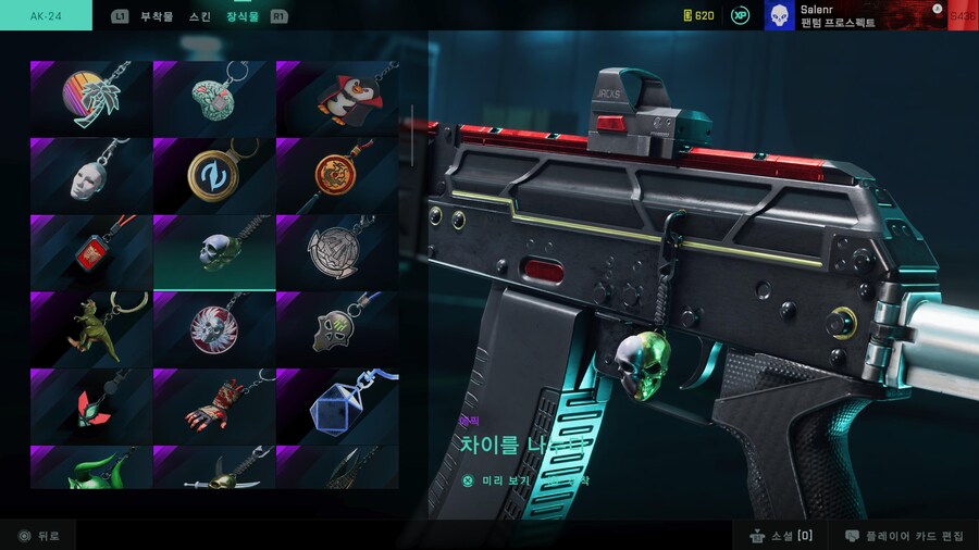 최신 이스터에그 01 입니다_8.jpg