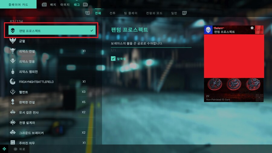 최신 이스터에그 01 입니다_16.jpg