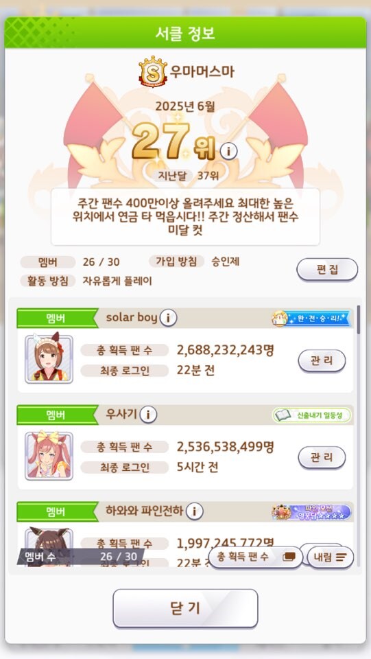 서클홍보) IN50 서클원 모집합니다._1.png