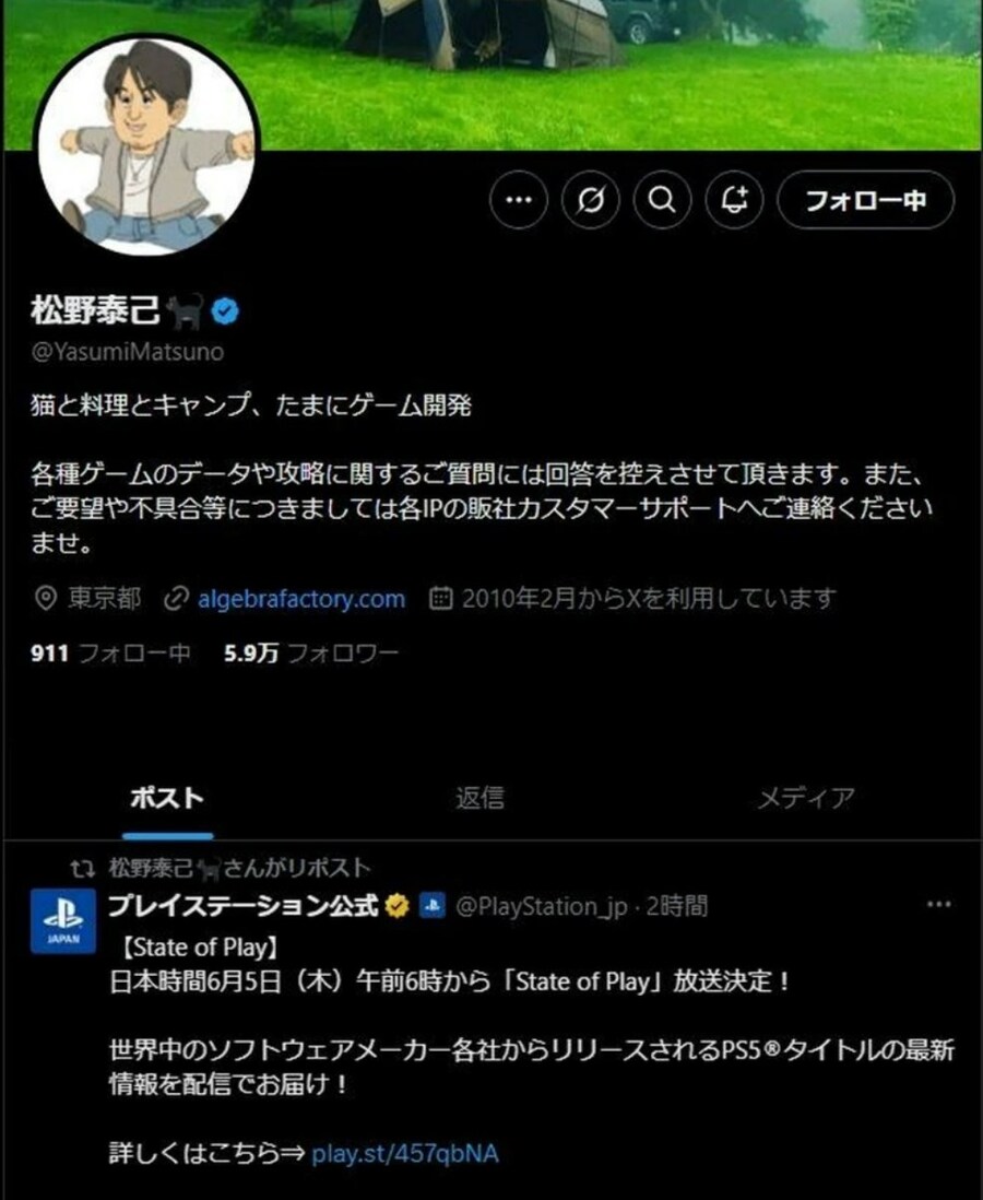 파이널 판타지 택틱스 디렉터 스테이트 오브 플레이 리트윗_1.jpg