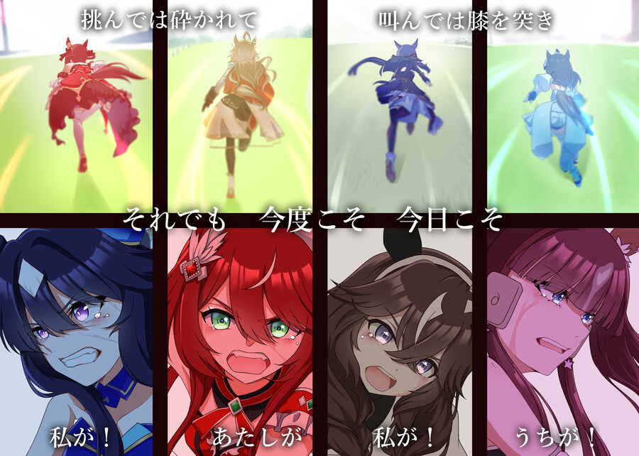 [말딸] 라이벌을 이기고 싶은 그녀들_1.jpg