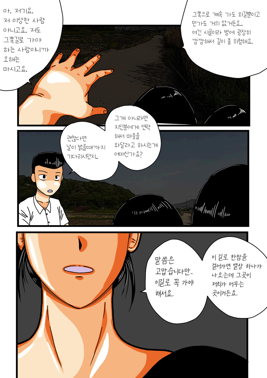 모란등롱_3.jpg