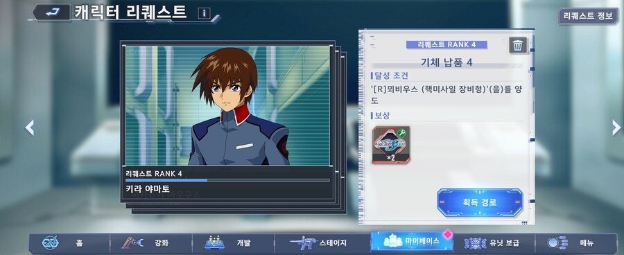 건담] 너 그건 어디에 쓰려는건데..?_1.jpg