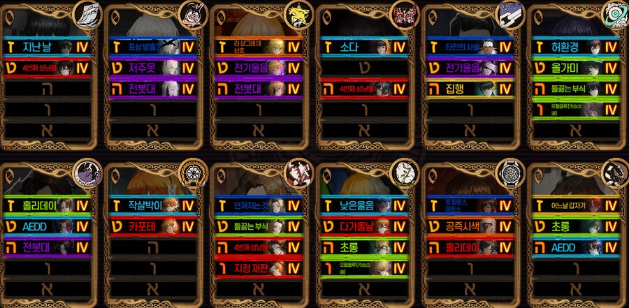 림버스) 도와주세요 버그에 걸렸어요_4.png