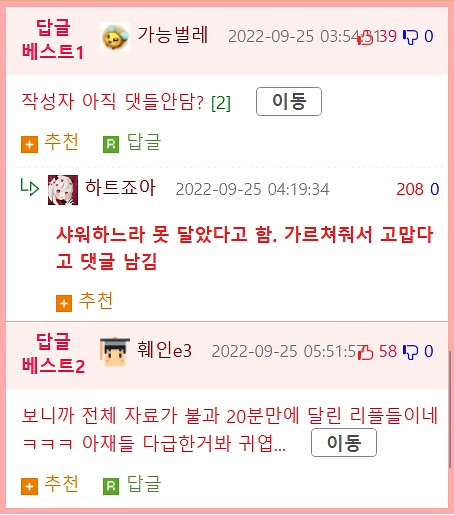 낚린이가 잡은 생선때문에 난리 난 낚시카페.jpg_5.webp