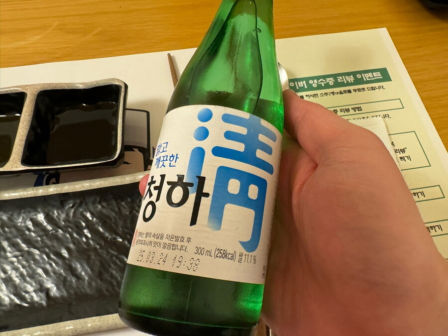 이승재 참치~~~_14.jpg