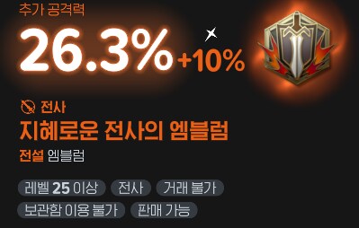 마비M) 티이의 거짓을 폭로하는 마영전 출신 모험가_4.png